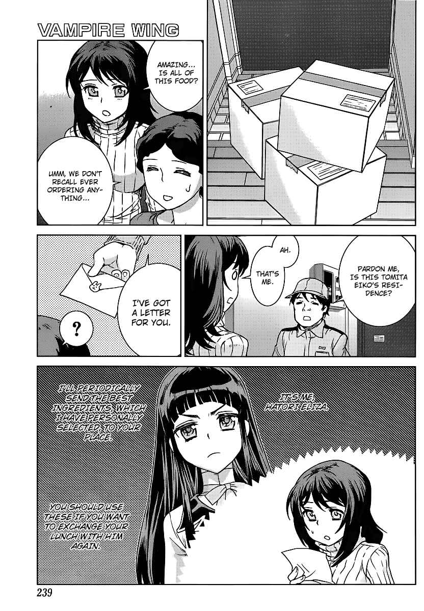 Page 28 Chapter 2 VAMPIRE WING