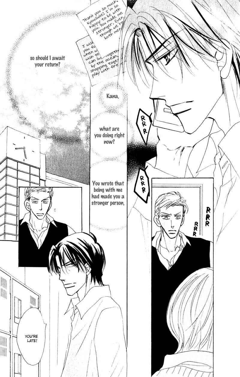 Page 10 Chapter 5 Kanashii Kotoba