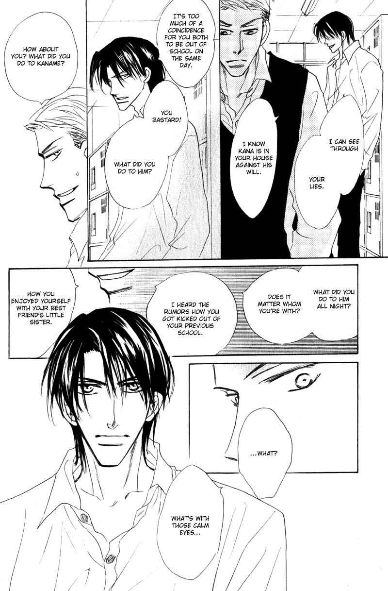 Page 13 Chapter 5 Kanashii Kotoba