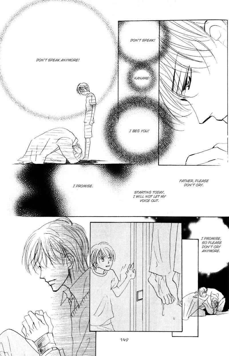 Page 16 Chapter 5 Kanashii Kotoba