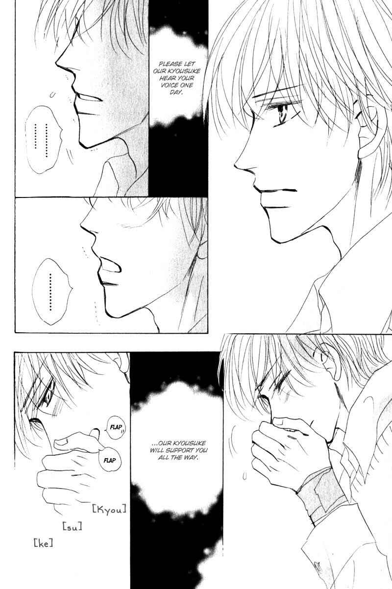 Page 17 Chapter 5 Kanashii Kotoba