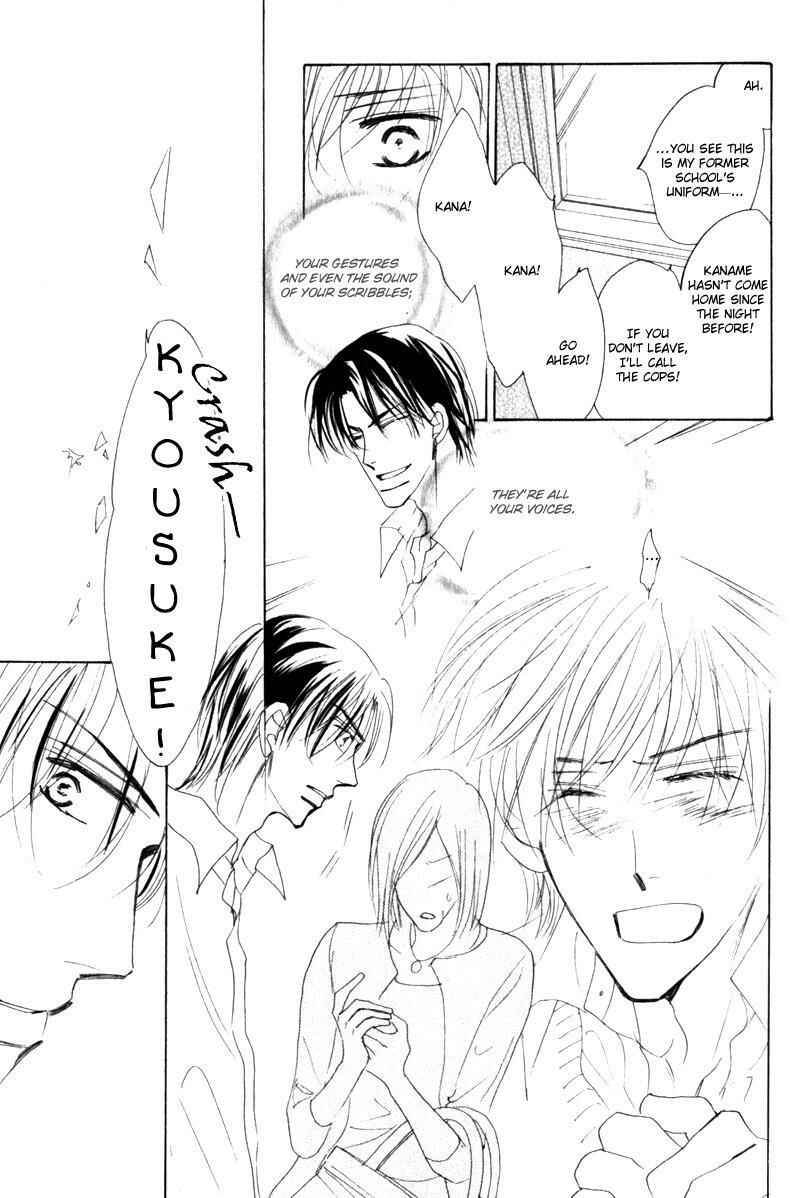 Page 24 Chapter 5 Kanashii Kotoba