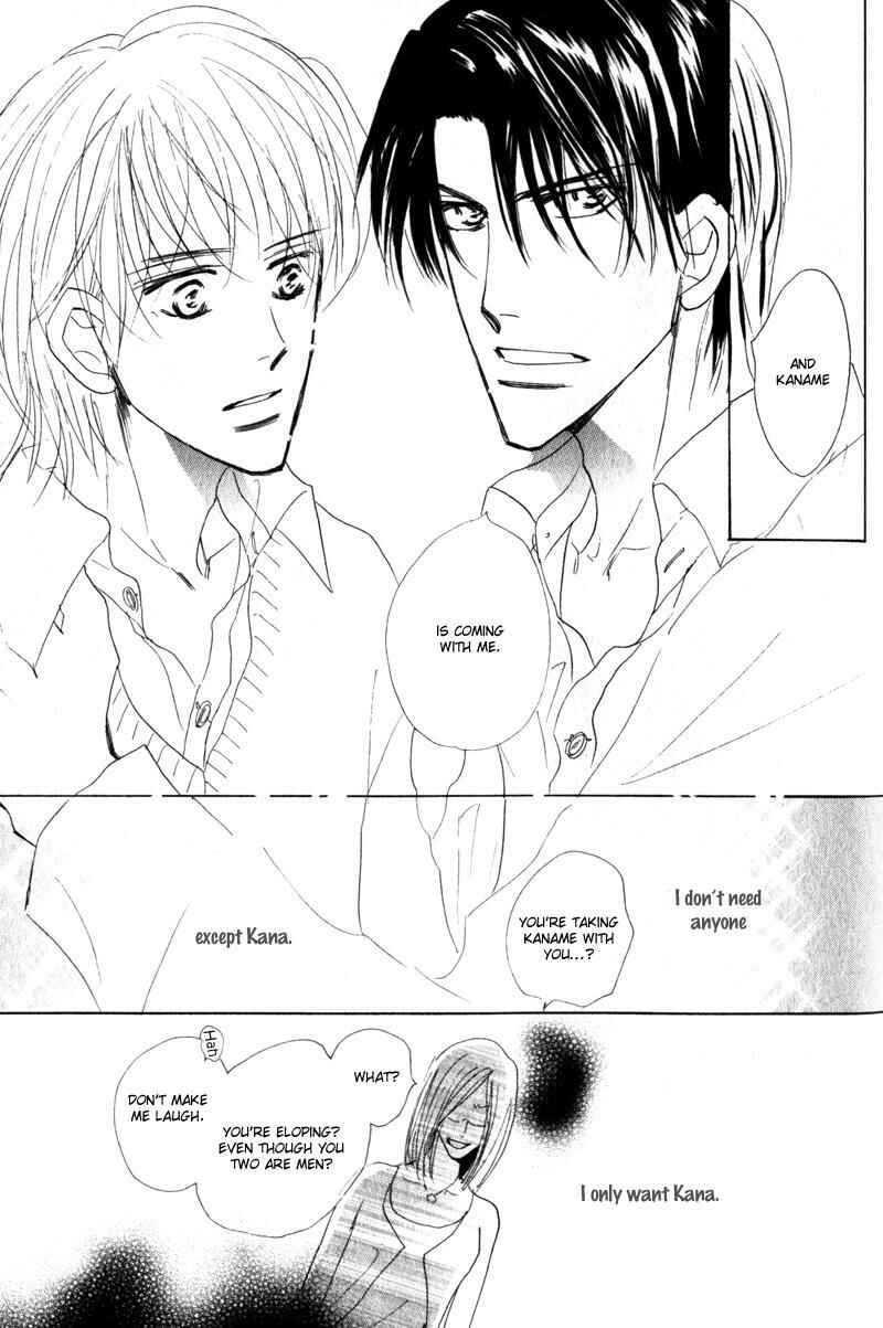 Page 32 Chapter 5 Kanashii Kotoba