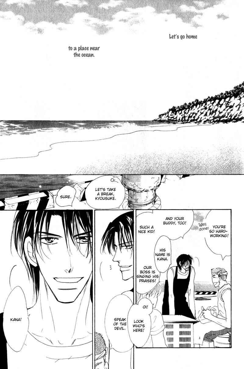Page 40 Chapter 5 Kanashii Kotoba