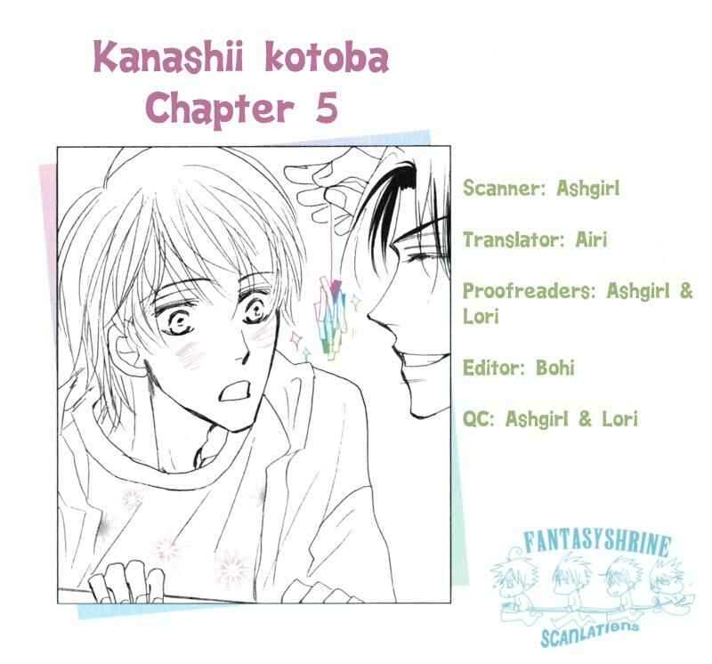 Page 5 Chapter 5 Kanashii Kotoba