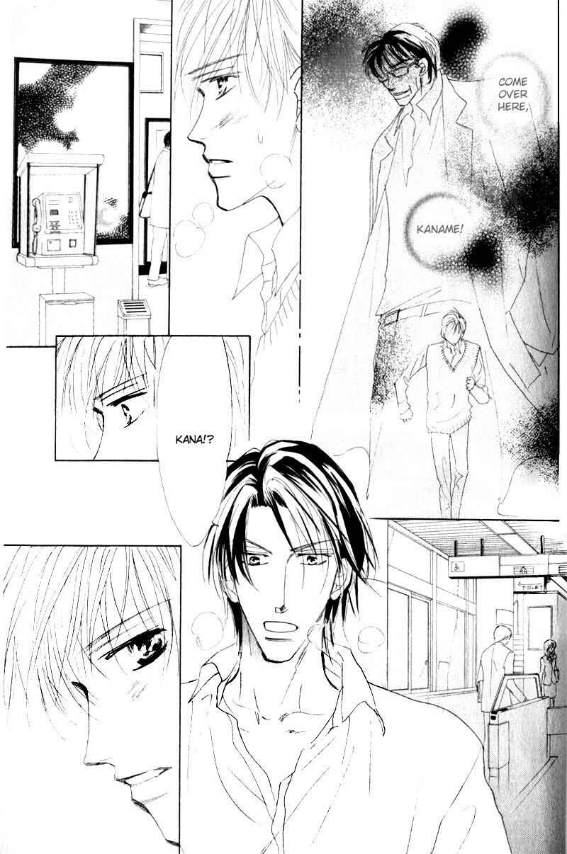 Page 21 Chapter 2 Kanashii Kotoba