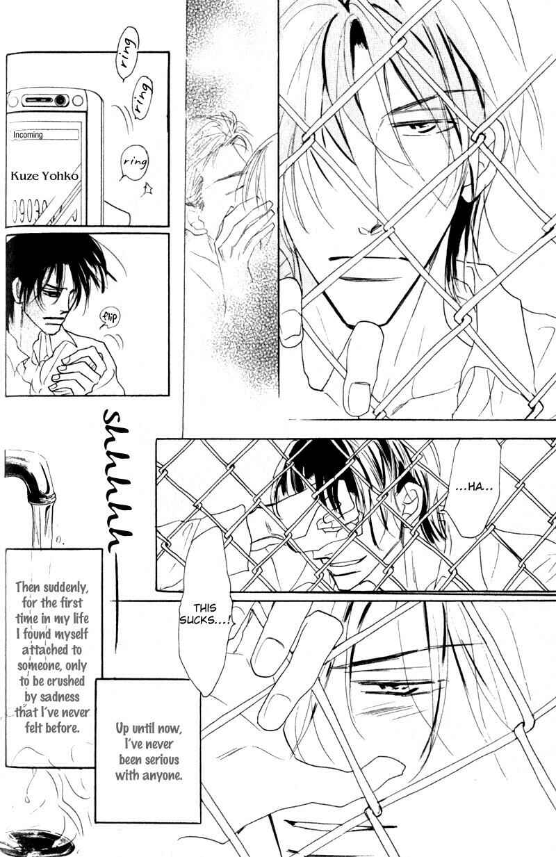 Page 30 Chapter 2 Kanashii Kotoba