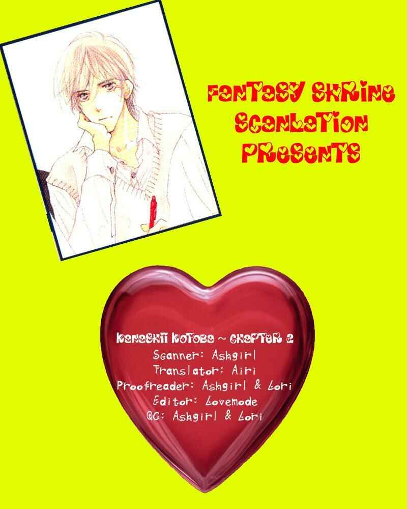 Page 8 Chapter 2 Kanashii Kotoba