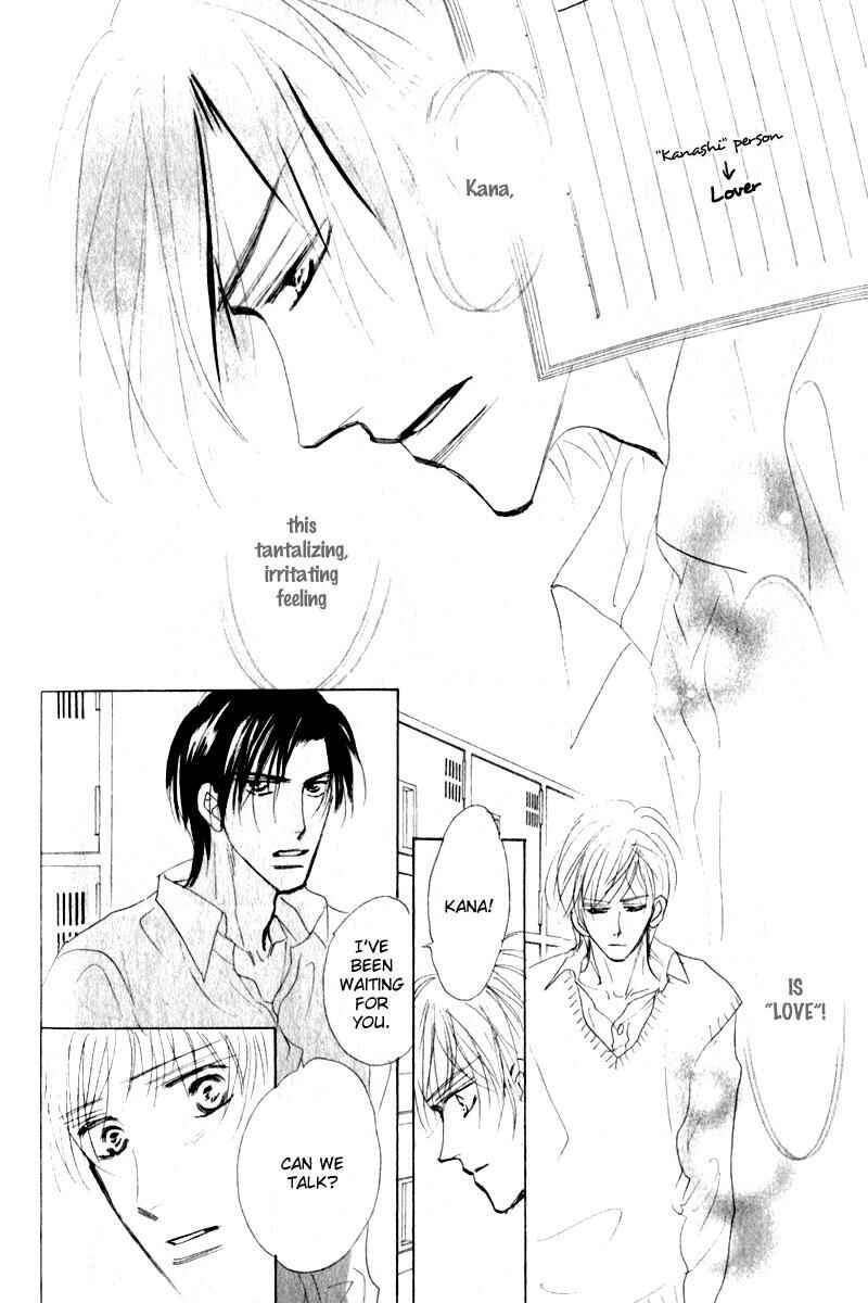 Page 19 Chapter 3 Kanashii Kotoba
