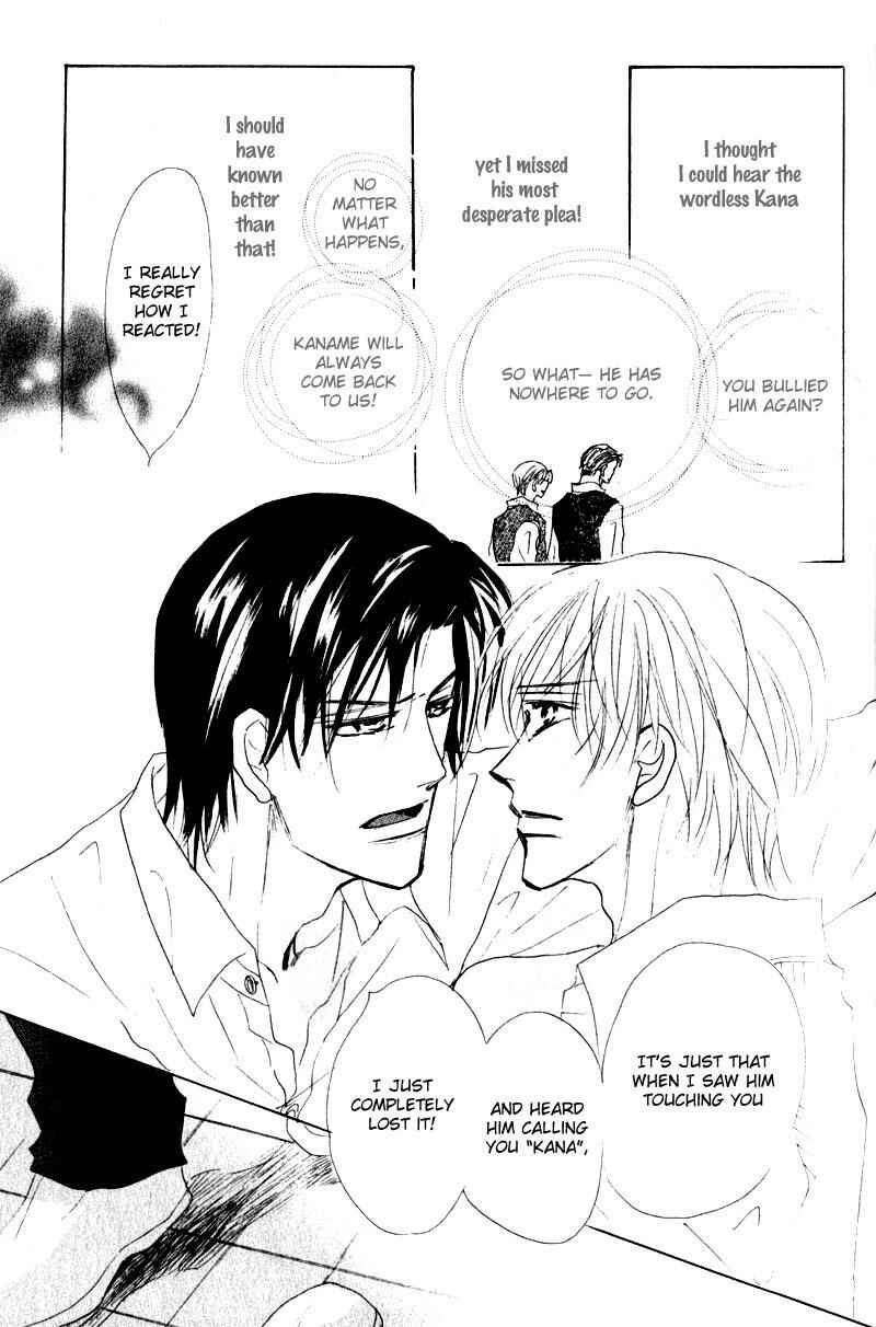 Page 22 Chapter 3 Kanashii Kotoba
