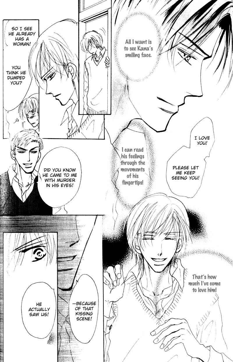 Page 9 Chapter 3 Kanashii Kotoba
