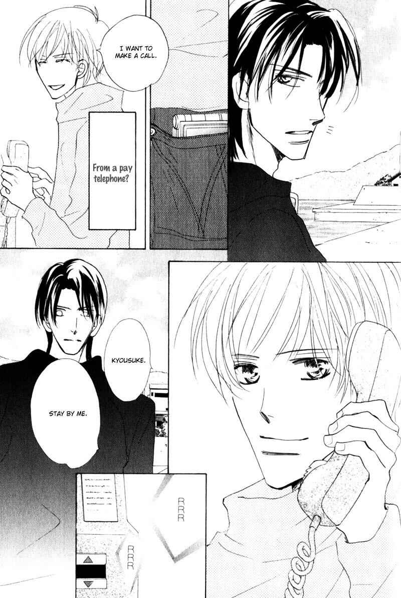 Page 14 Chapter 6 Kanashii Kotoba