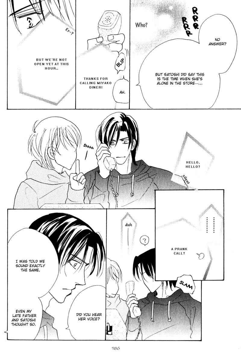 Page 15 Chapter 6 Kanashii Kotoba