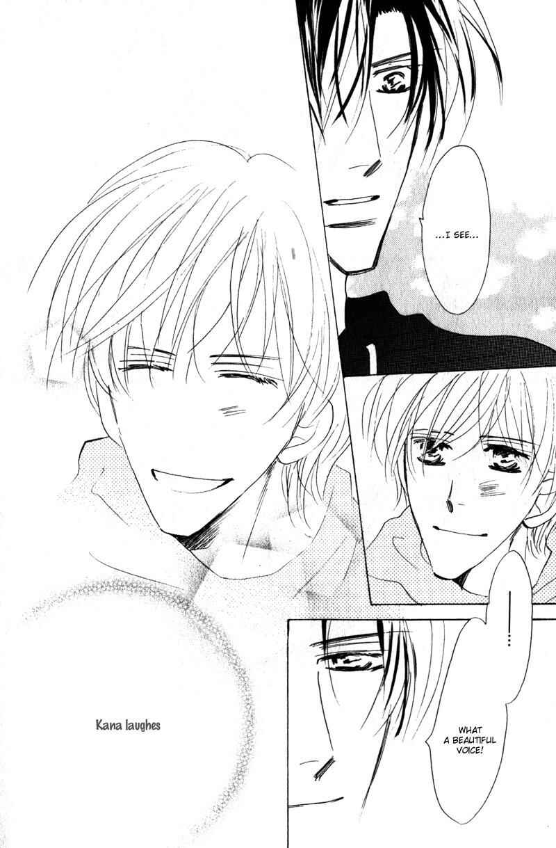Page 17 Chapter 6 Kanashii Kotoba