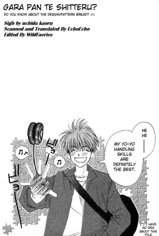 Page 4 Chapter 7 Eien no Tameiki