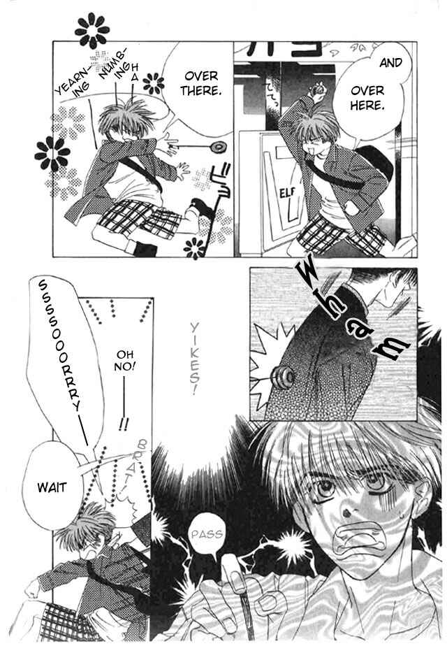 Page 5 Chapter 7 Eien no Tameiki