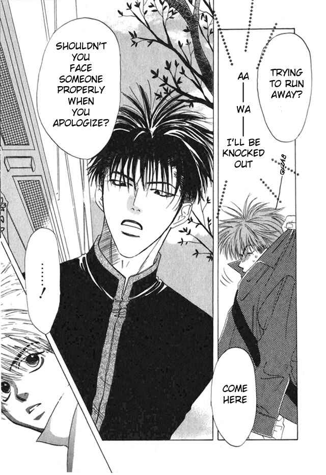 Page 6 Chapter 7 Eien no Tameiki