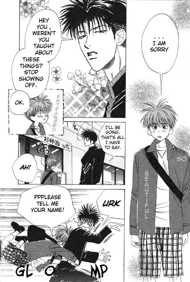 Page 7 Chapter 7 Eien no Tameiki