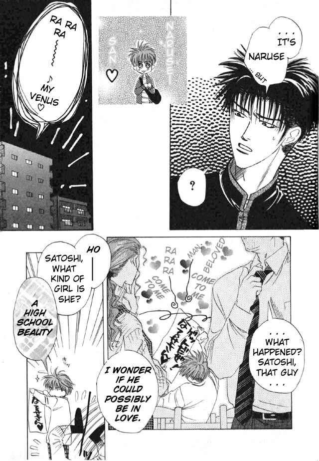 Page 8 Chapter 7 Eien no Tameiki