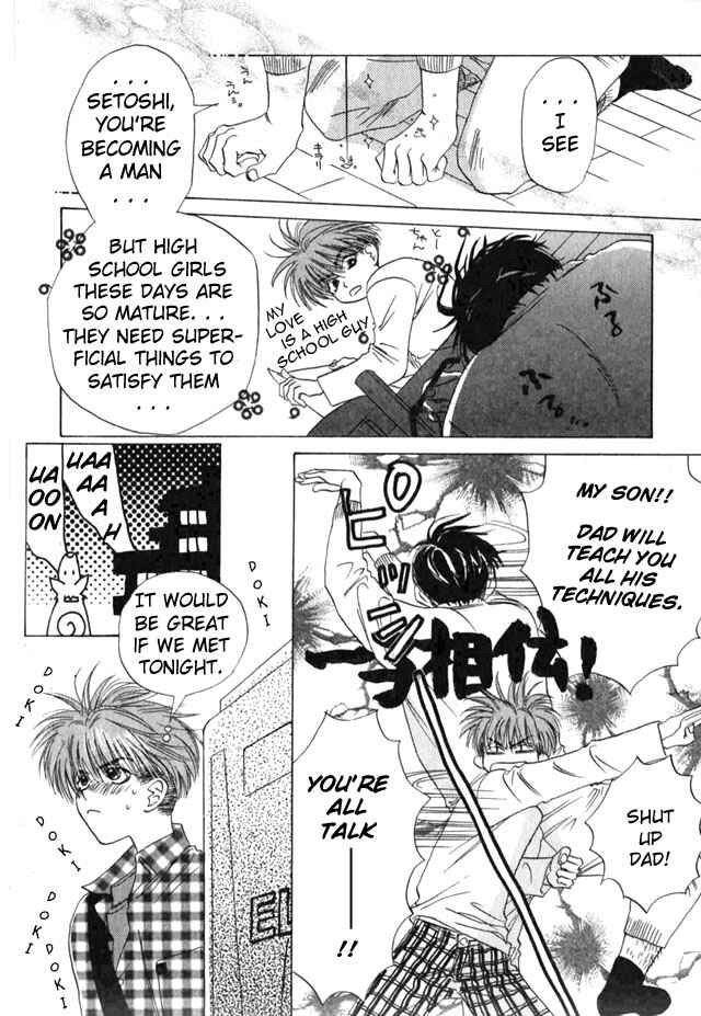 Page 9 Chapter 7 Eien no Tameiki