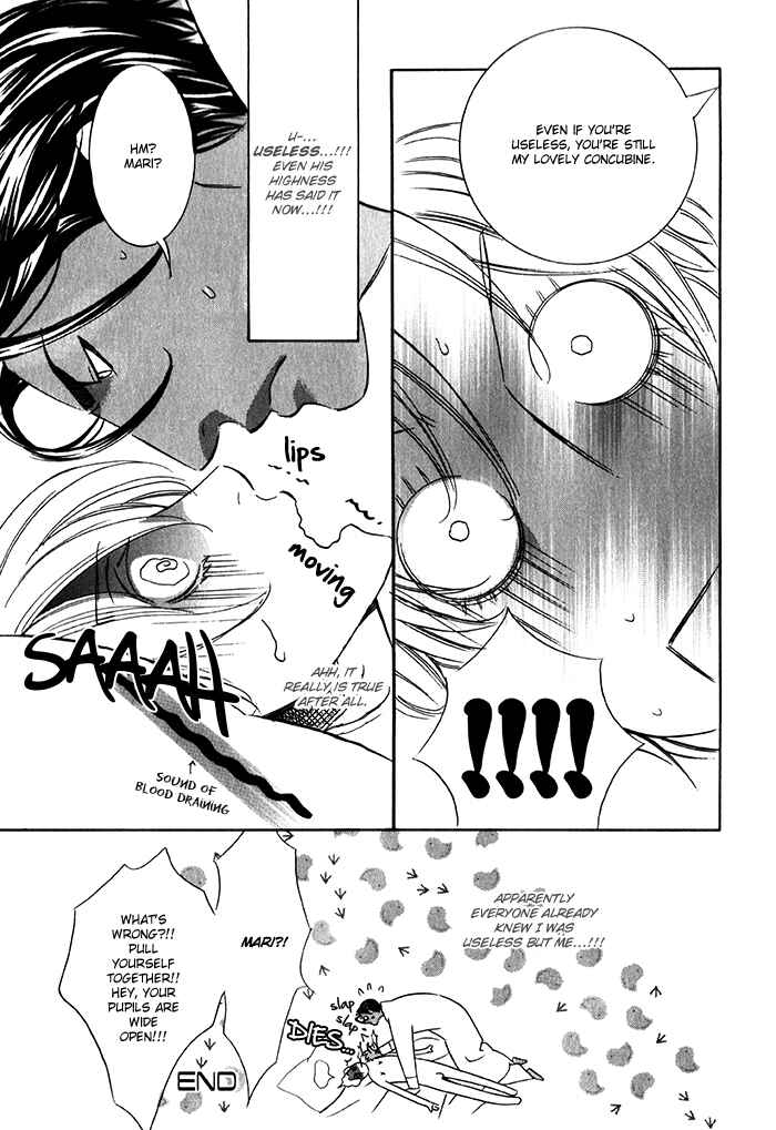 Page 14 Chapter 4 Nessa no Kusari