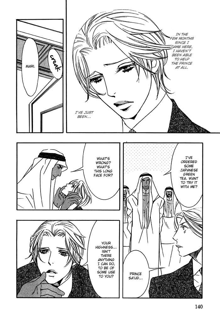 Page 3 Chapter 4 Nessa no Kusari