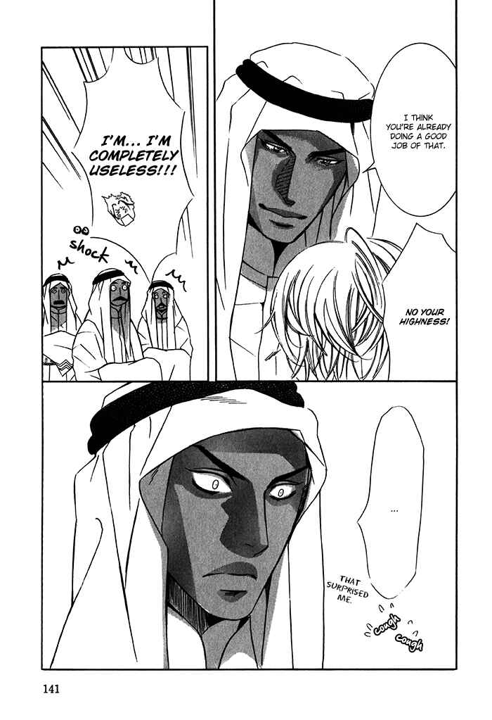 Page 4 Chapter 4 Nessa no Kusari