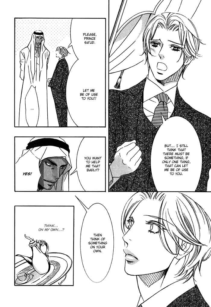 Page 5 Chapter 4 Nessa no Kusari