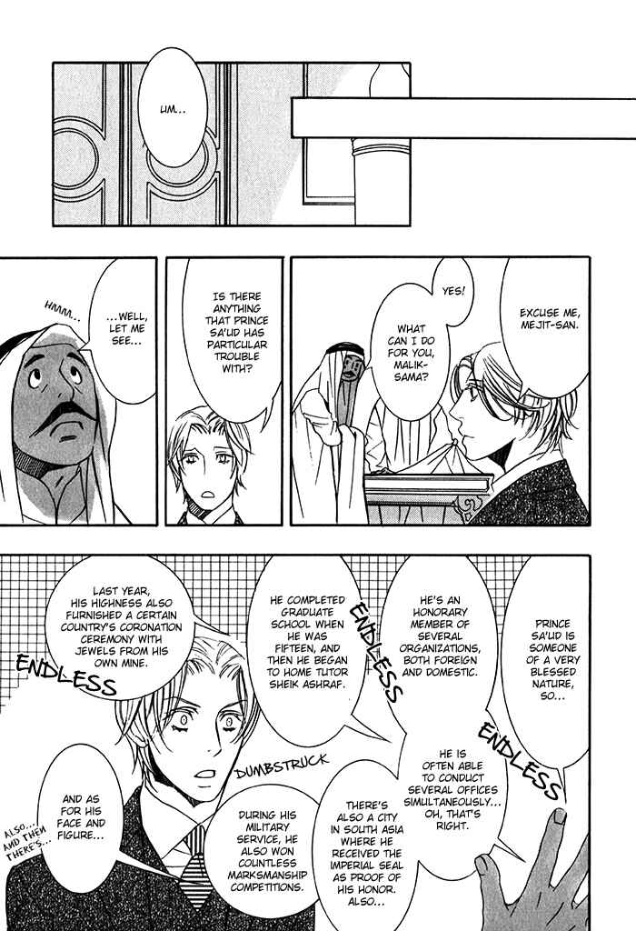 Page 6 Chapter 4 Nessa no Kusari