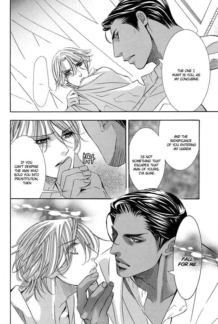 Page 12 Chapter 1.2 Nessa no Kusari
