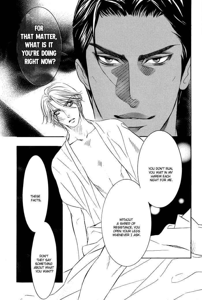 Page 15 Chapter 1.2 Nessa no Kusari