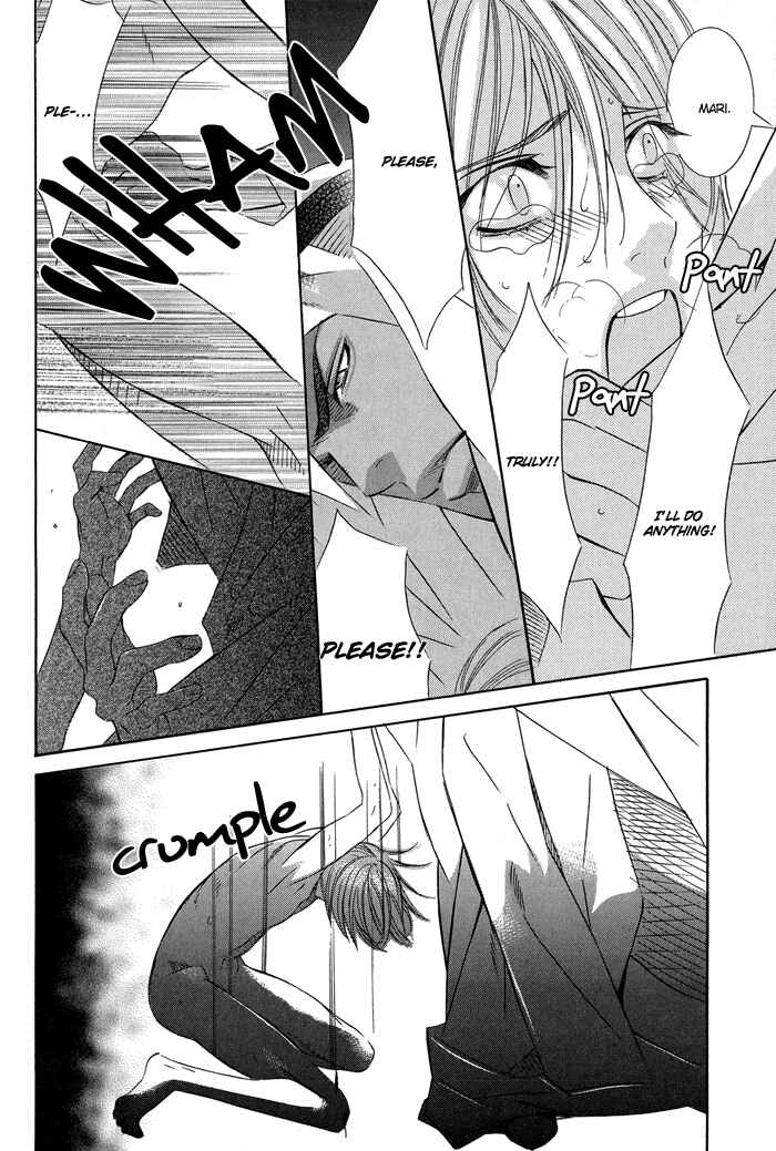 Page 20 Chapter 1.2 Nessa no Kusari