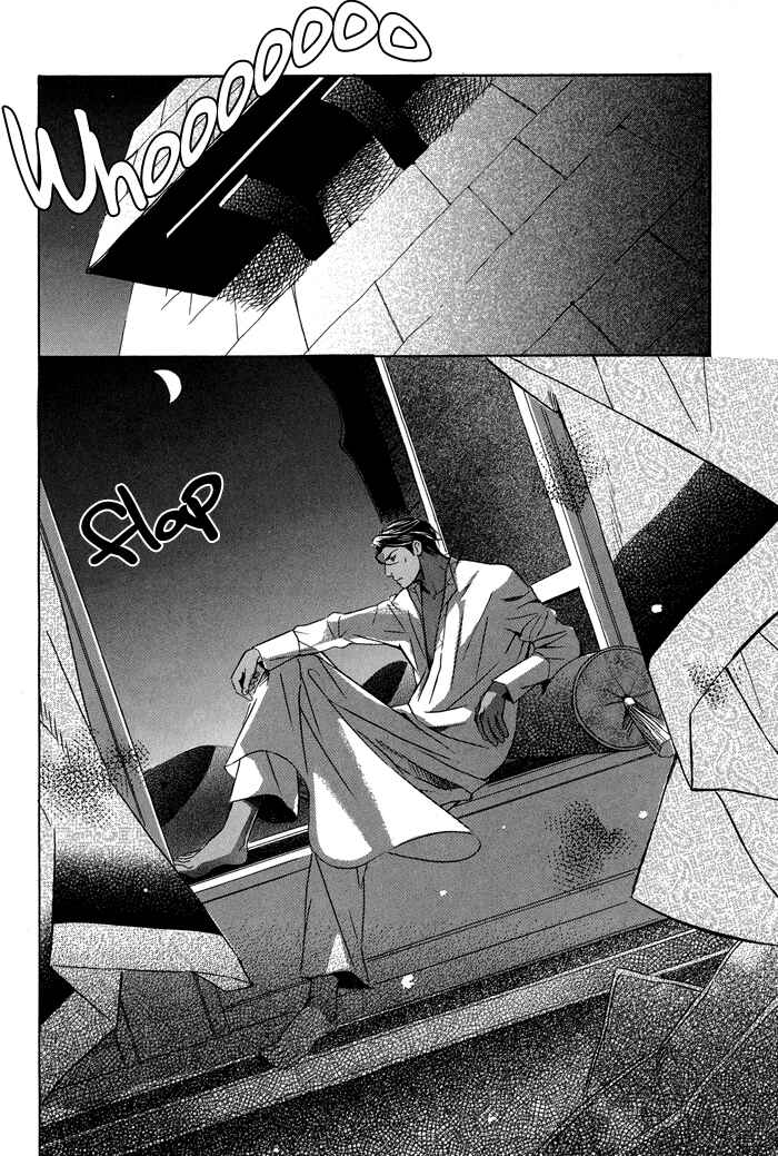 Page 22 Chapter 1.2 Nessa no Kusari