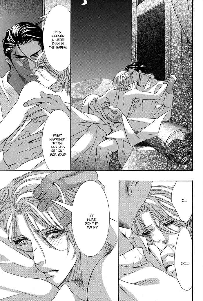 Page 25 Chapter 1.2 Nessa no Kusari