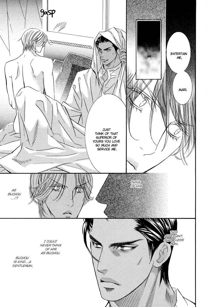 Page 5 Chapter 1.2 Nessa no Kusari
