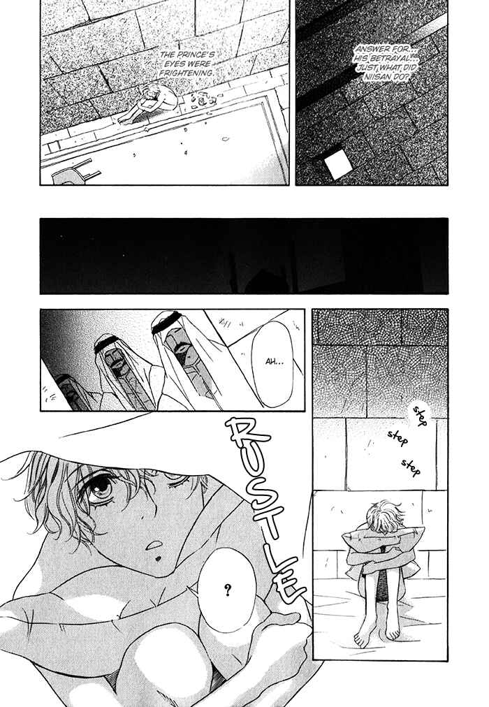 Page 12 Chapter 3 Nessa no Kusari