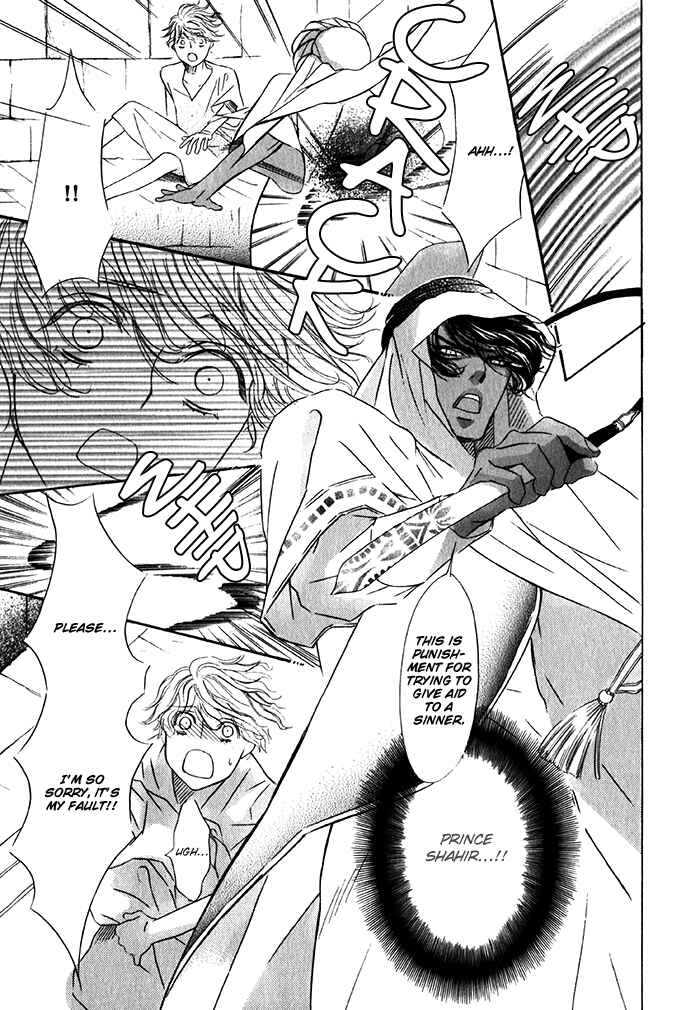 Page 18 Chapter 3 Nessa no Kusari