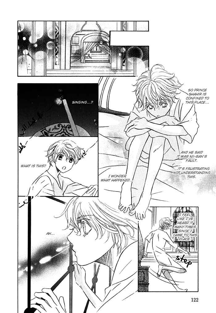 Page 21 Chapter 3 Nessa no Kusari