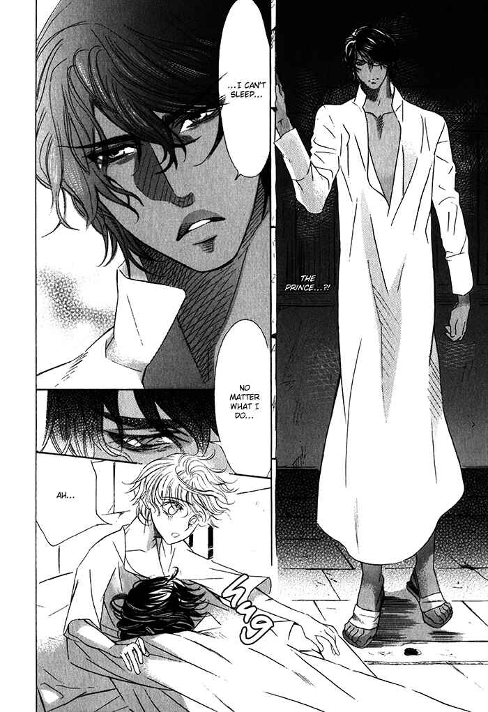 Page 25 Chapter 3 Nessa no Kusari