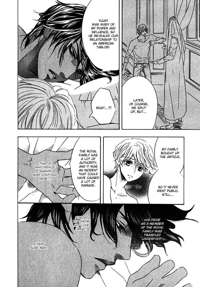 Page 33 Chapter 3 Nessa no Kusari