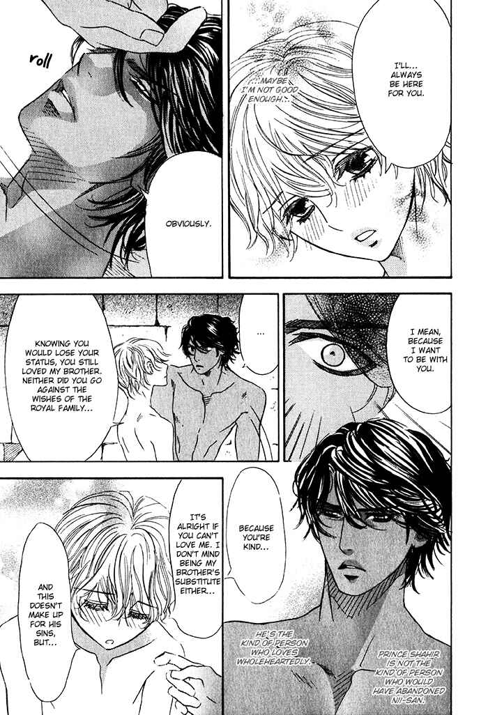 Page 34 Chapter 3 Nessa no Kusari