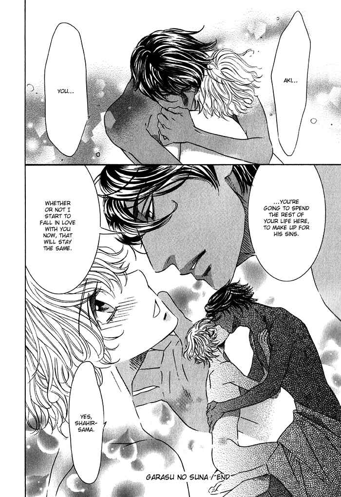 Page 35 Chapter 3 Nessa no Kusari