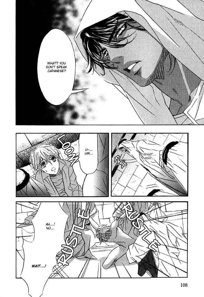 Page 7 Chapter 3 Nessa no Kusari