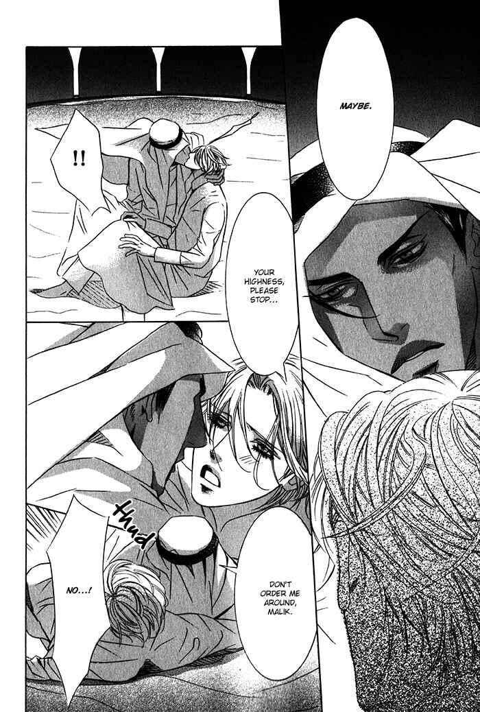Page 12 Chapter 1.3 Nessa no Kusari