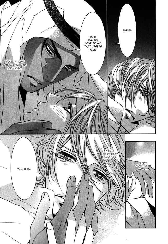 Page 13 Chapter 1.3 Nessa no Kusari