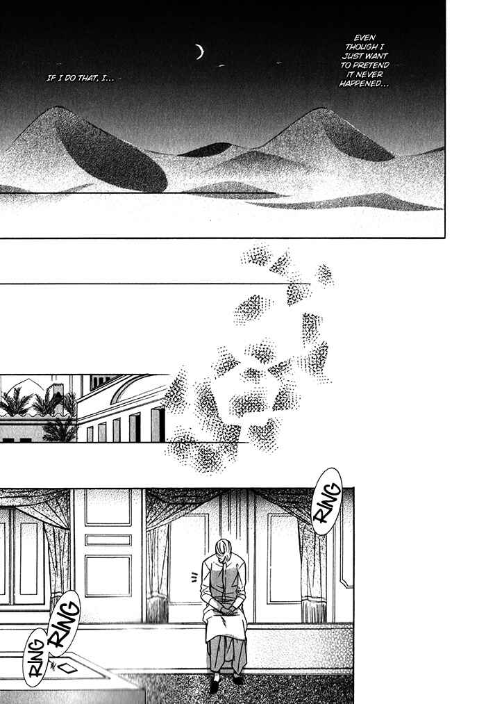 Page 19 Chapter 1.3 Nessa no Kusari