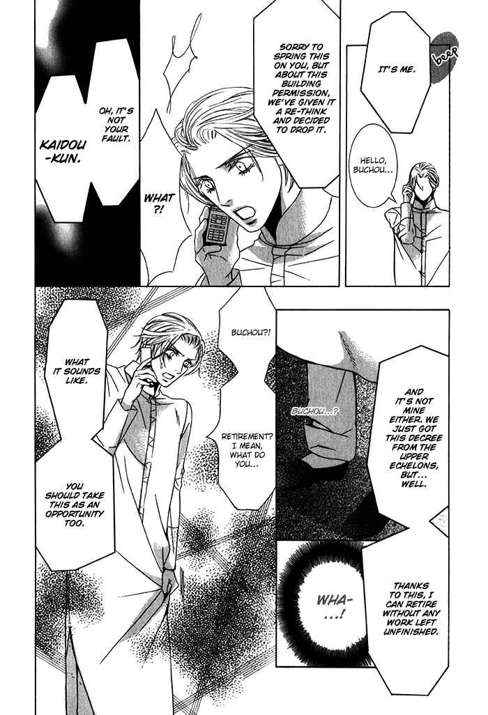 Page 20 Chapter 1.3 Nessa no Kusari