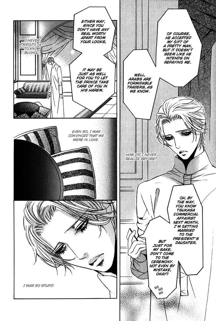 Page 22 Chapter 1.3 Nessa no Kusari