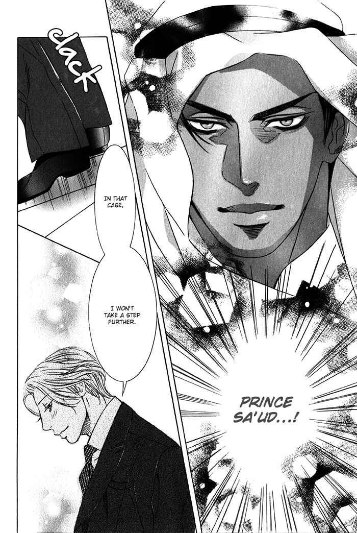 Page 30 Chapter 1.3 Nessa no Kusari