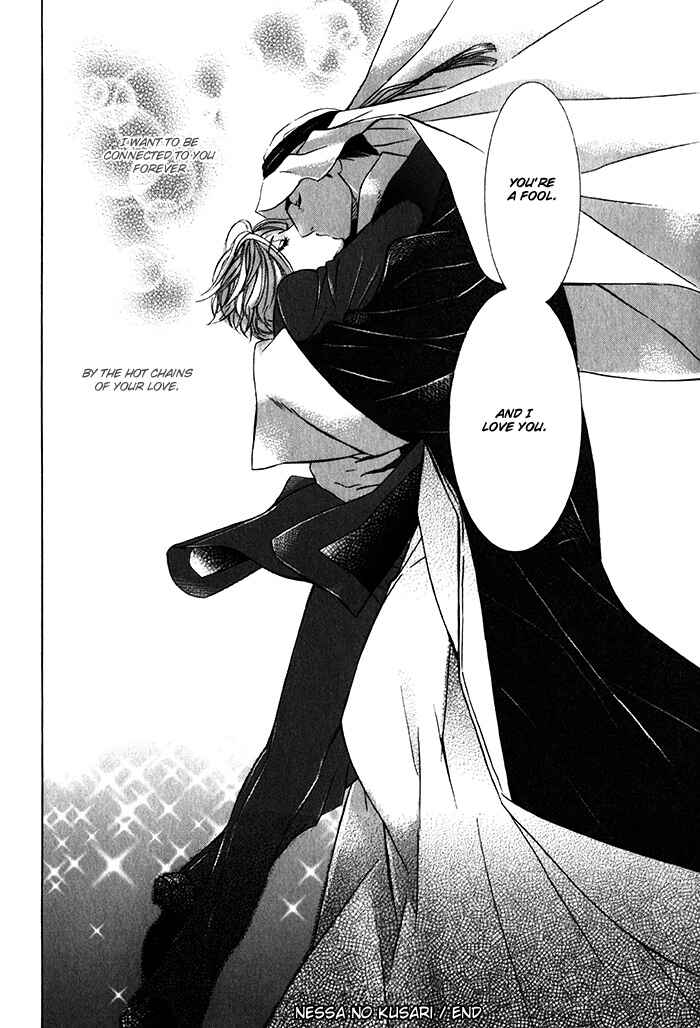 Page 32 Chapter 1.3 Nessa no Kusari